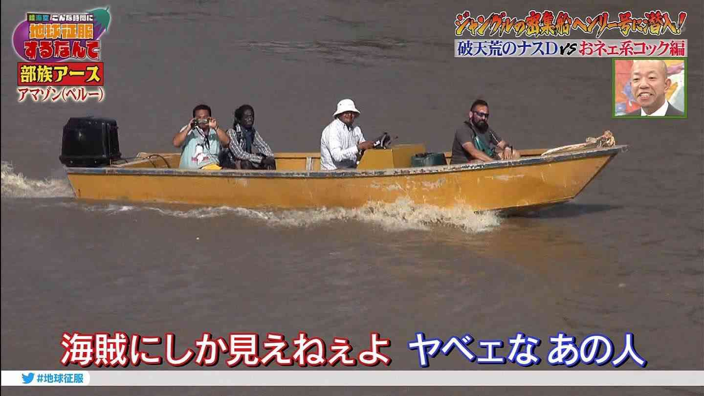【実況・感想】陸海空　こんな時間に地球征服するなんて