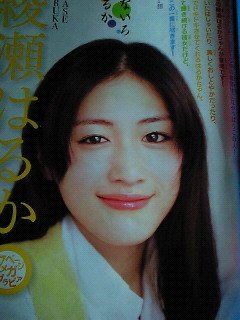 顎が長い方