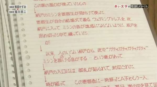 進撃の巨人SEASON2 アニメ見てる人part3