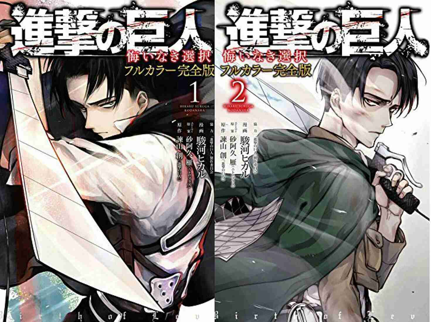 進撃の巨人(wit版)原画集三冊セット TVアニメ 進撃の巨人 Season 3 原画集2 – IG Port ONLINE STORE