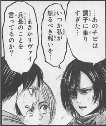 進撃の巨人SEASON2 アニメ見てる人part3