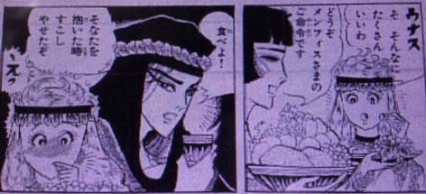 「王家の紋章」を語りたい‼