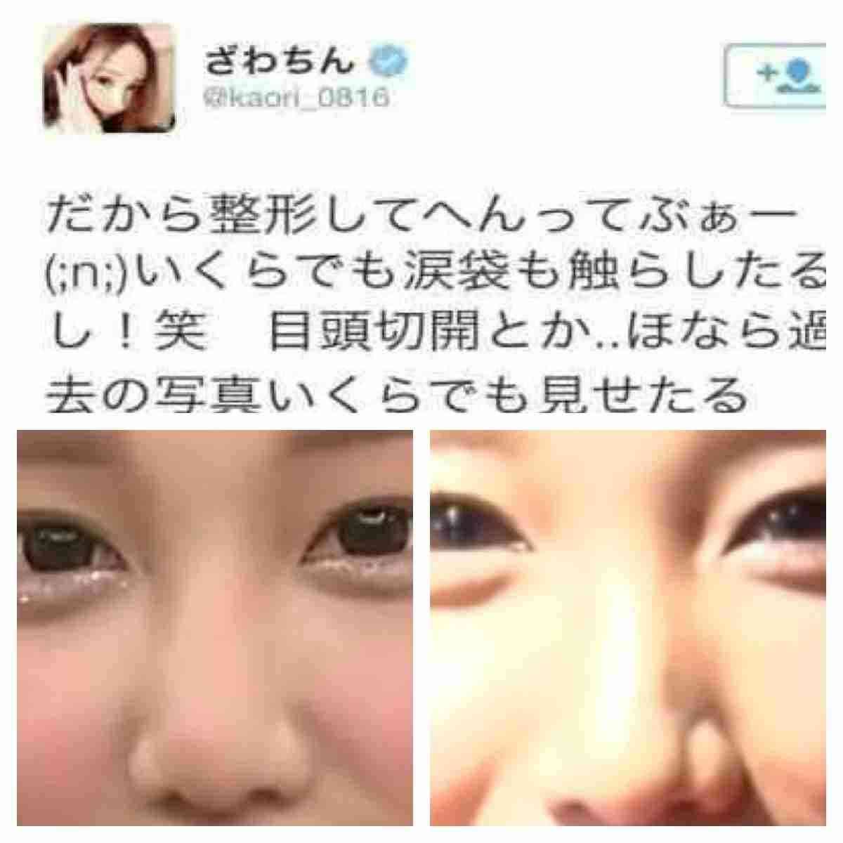 ざわちん、嵐・相葉雅紀風ものまねメイク公開「完成度高すぎる」「激似」と絶賛＆歓喜の声