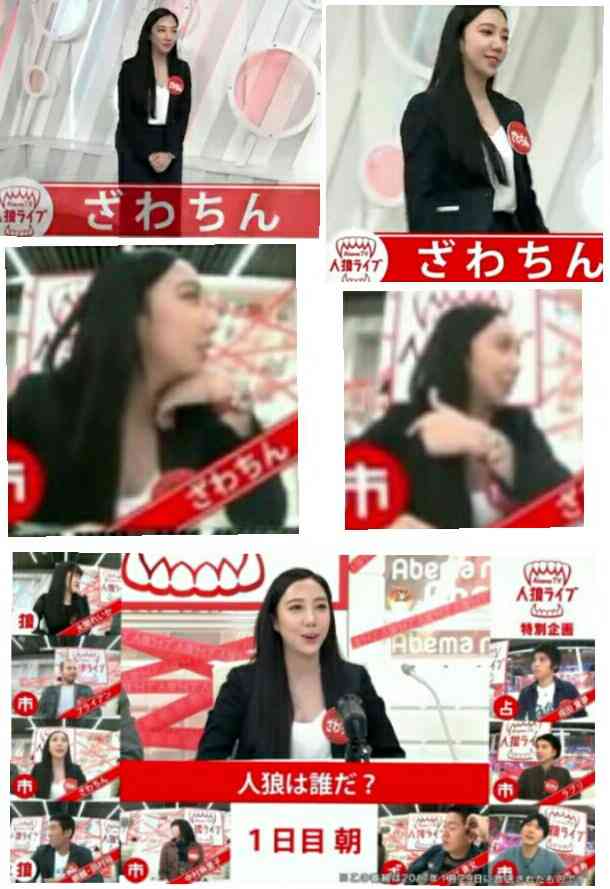 ざわちん、嵐・相葉雅紀風ものまねメイク公開「完成度高すぎる」「激似」と絶賛＆歓喜の声