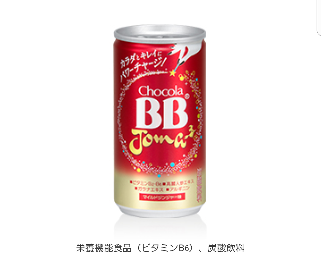 最近リピ買いしたもの