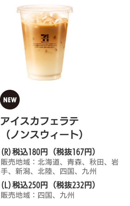 最近リピ買いしたもの