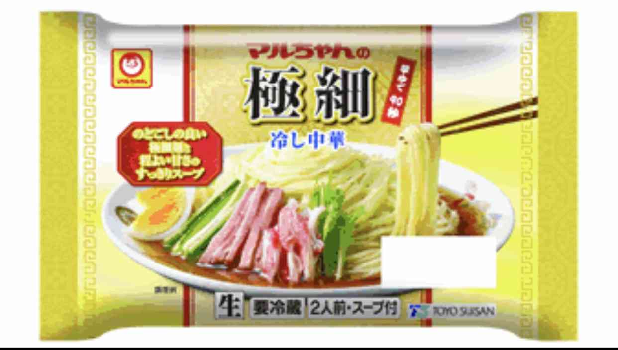 最近リピ買いしたもの