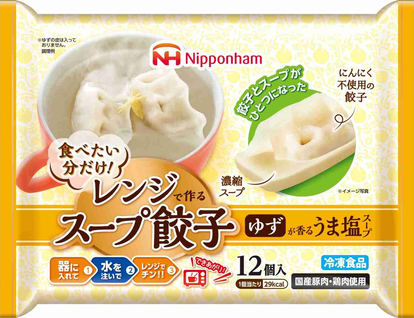 最近リピ買いしたもの