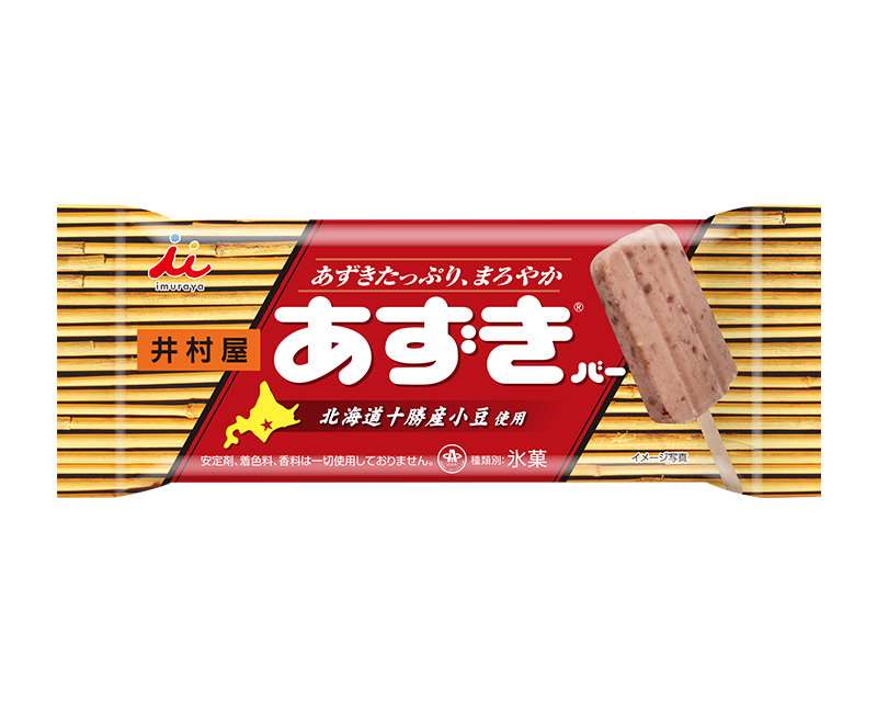 最近リピ買いしたもの