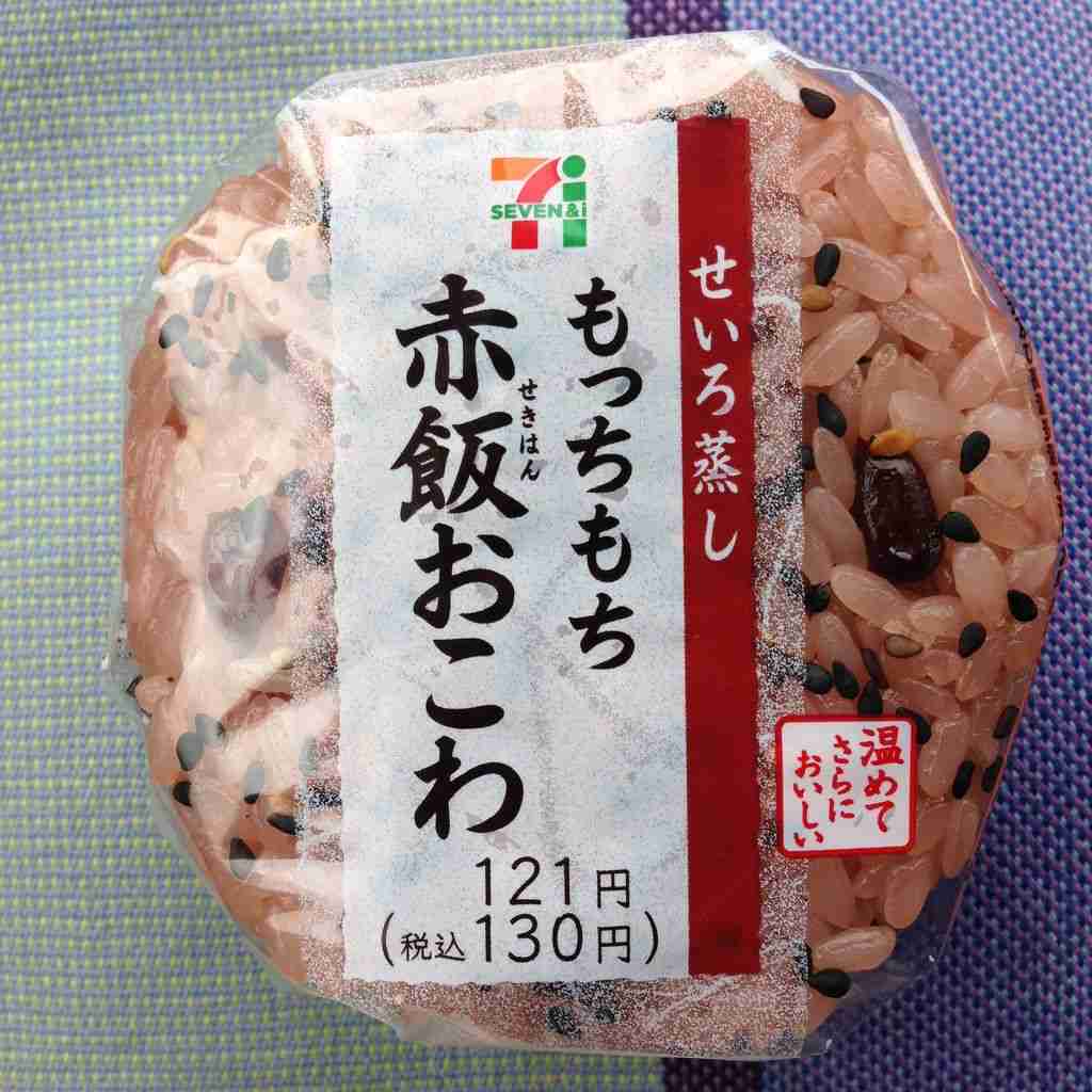 最近リピ買いしたもの