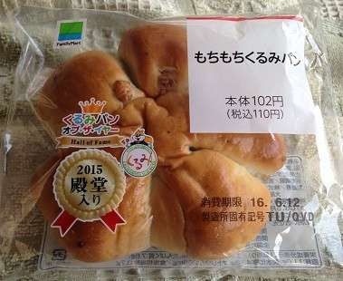最近リピ買いしたもの