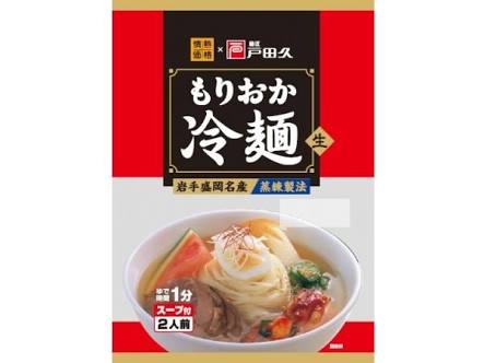 最近リピ買いしたもの