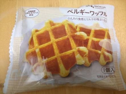 最近リピ買いしたもの