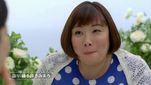 愛されキャラの女性の特徴