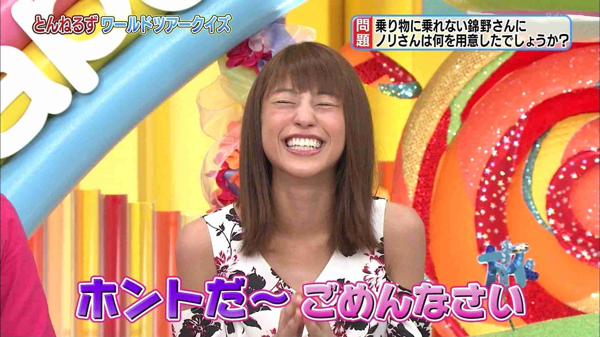 愛されキャラの女性の特徴