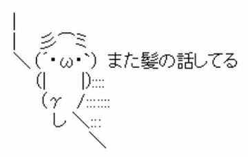 “執拗暴言”豊田真由子議員の新音声―「死ねば！」「豊田真由子様」「ボコッボコッ」“暴力音”まで　小倉智昭キャスターもうんざり