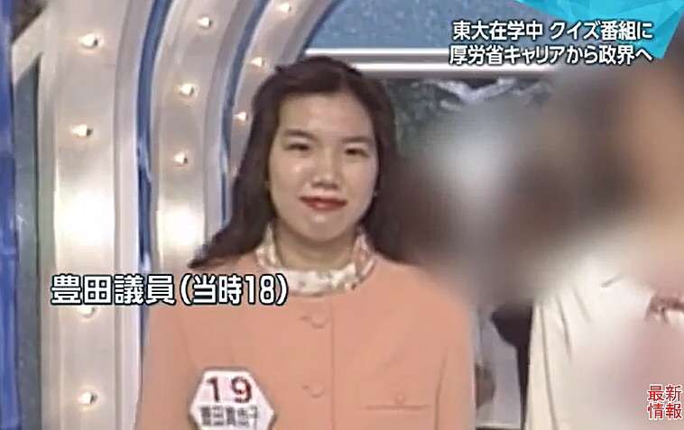 “執拗暴言”豊田真由子議員の新音声―「死ねば！」「豊田真由子様」「ボコッボコッ」“暴力音”まで　小倉智昭キャスターもうんざり