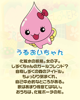 試供品あるある