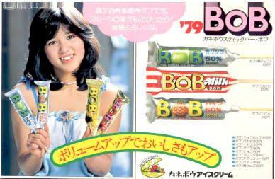 子供の頃よく食べてたアイス
