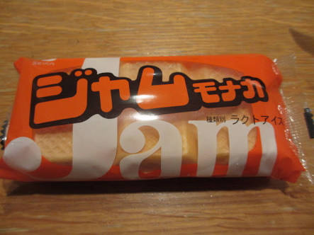 子供の頃よく食べてたアイス