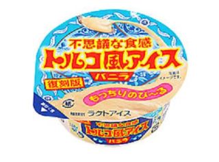 子供の頃よく食べてたアイス