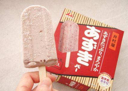 子供の頃よく食べてたアイス