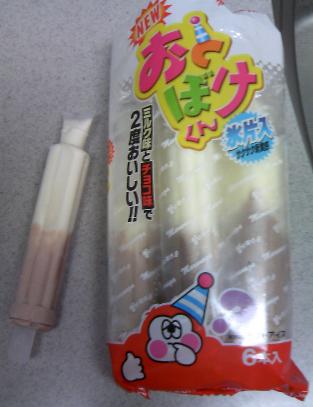 子供の頃よく食べてたアイス