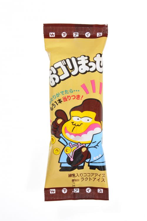 子供の頃よく食べてたアイス
