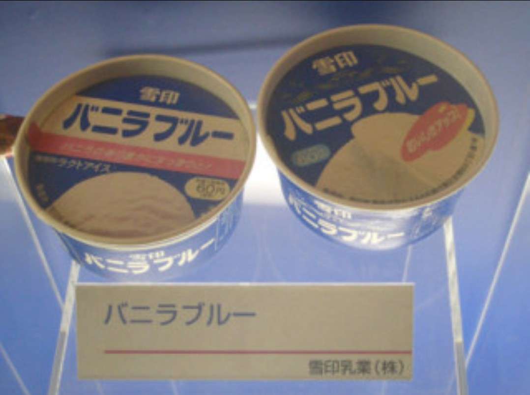子供の頃よく食べてたアイス