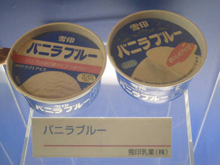 子供の頃よく食べてたアイス