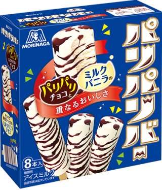 子供の頃よく食べてたアイス