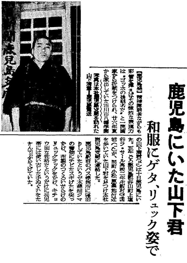 有名人の意外なエピソードを語るトピ