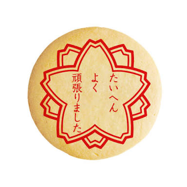 かまって欲しい人が集まるトピ