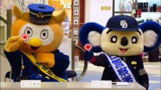【画像】有名人の一日署長
