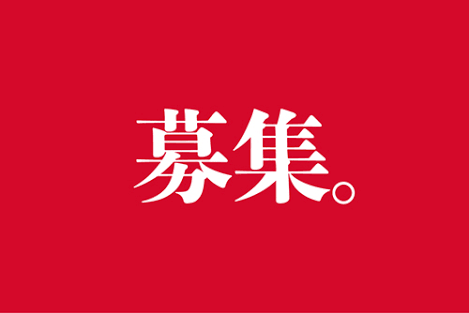 男友達が欲しい！
