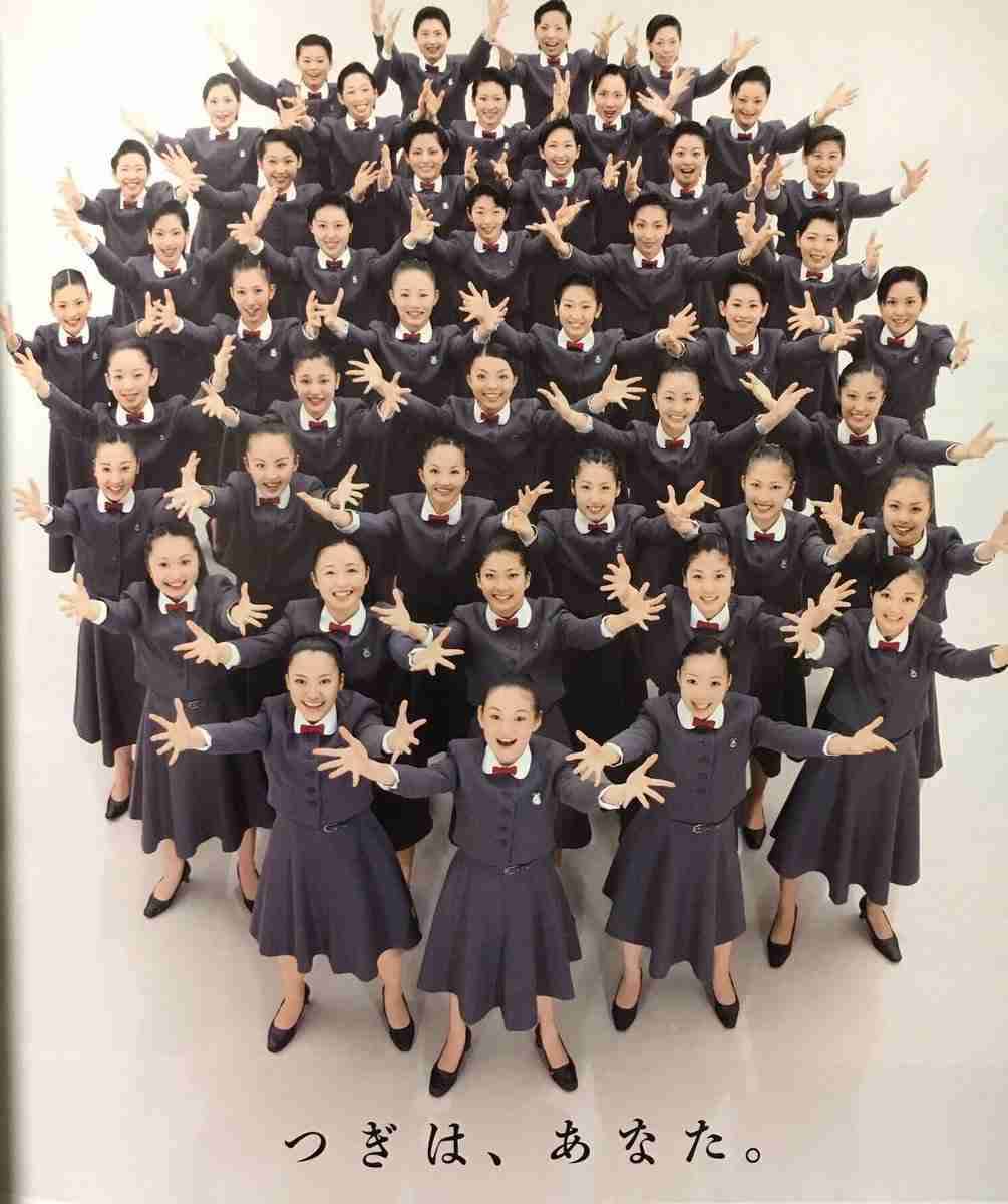【定期トピ】宝塚歌劇を語りたい！
