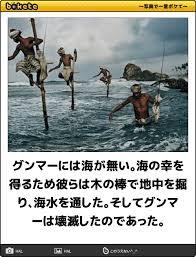 他県（他地域）の羨ましい所！