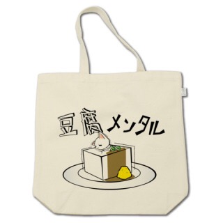 メンタルがやられた出来事