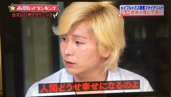 【画像】伏し目がちな画像をお願いします