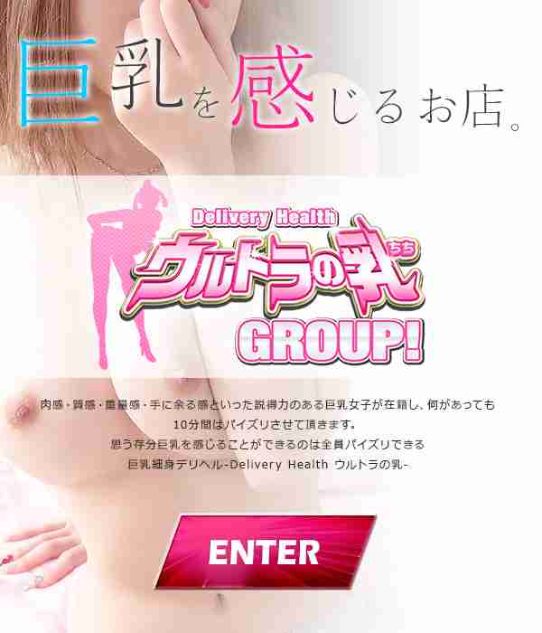 色々いきすぎてる体型が集まるトピ