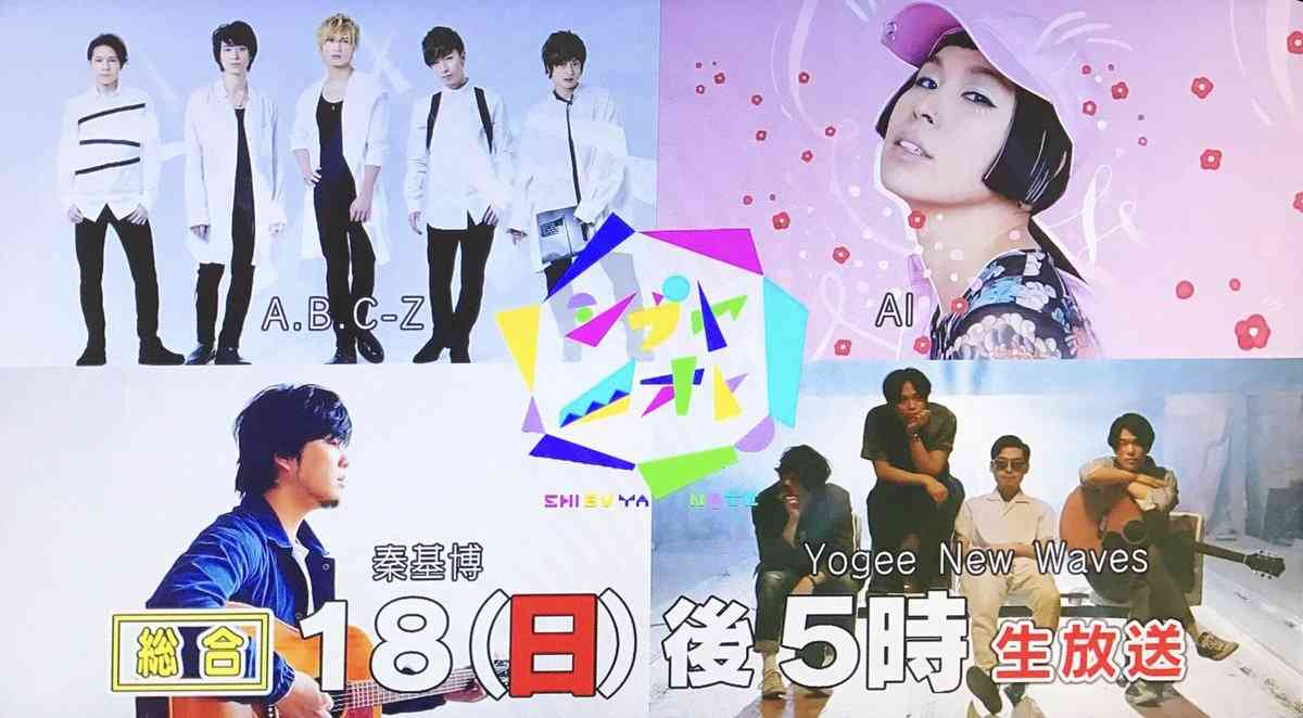 A.B.C-Z好きな人