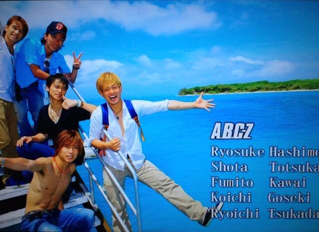 A.B.C-Z好きな人