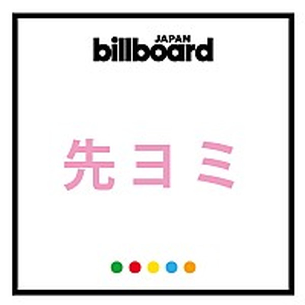 A.B.C-Z好きな人