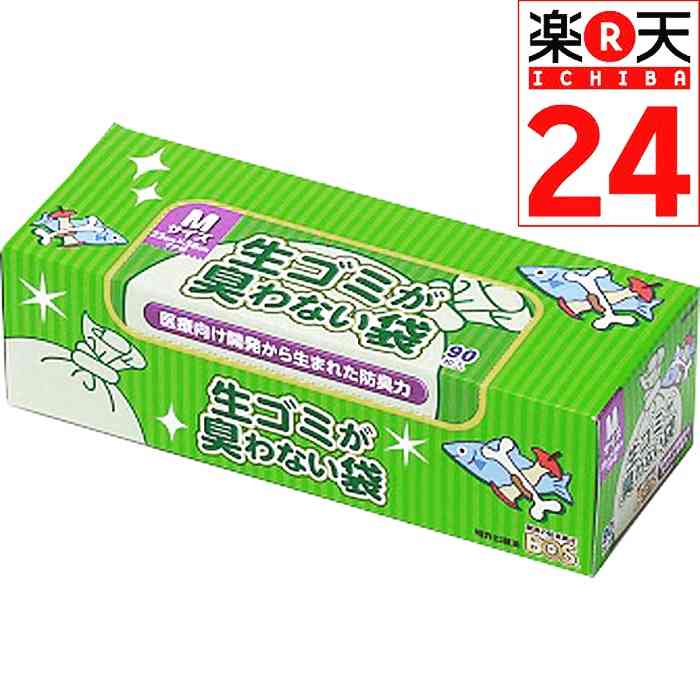 生ゴミの処理の仕方を工夫してる人