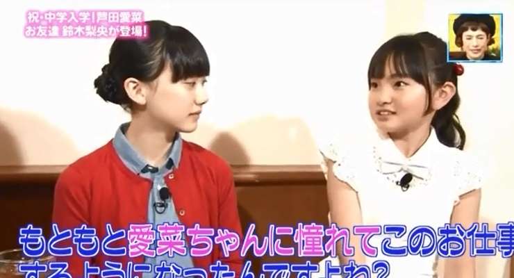 芦田愛菜が小学館「図鑑 NEO」新CMに登場！大人っぽくなった姿を披露