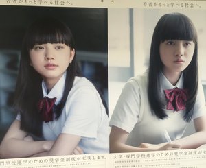 芦田愛菜が小学館「図鑑 NEO」新CMに登場！大人っぽくなった姿を披露