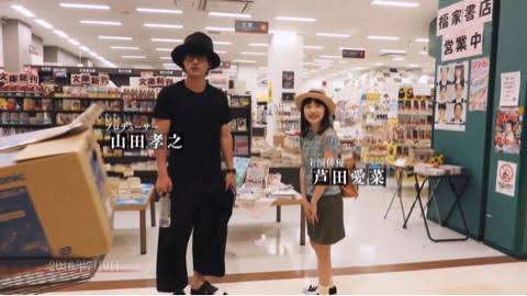 芦田愛菜が小学館「図鑑 NEO」新CMに登場！大人っぽくなった姿を披露