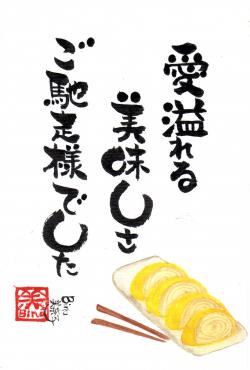 やった事あるリア充っぽい事には＋を！