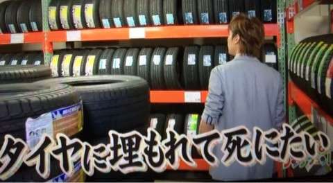 KinKi Kidsを語ろう☆part4
