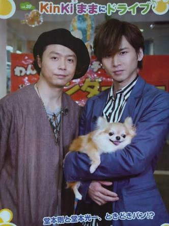 KinKi Kidsを語ろう☆part4